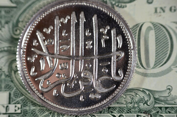 Translation of the Arabic text (O forgiver of transgressions), Islamic pure silver ounce coin, The price of silver is driven by speculation, supply and demand, with USD American dollars in the Image