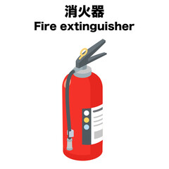 アイソメトリックで描いた消火器のイラスト