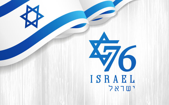 76 years anniversary Israel Independence Day with wawing flag on wooden board. 76th years Yom Ha'atsmaut, Jewish text - Israel Independence Day. Israeli National day. Vector illustration