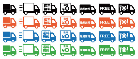 送料無料トラックのアイコン