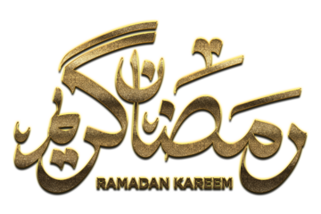 Gold Ramadan Kareem Calligraphy. Ramadan Kareem Calligraphy png Arabic Islamic calligraphy. 3D Golden Ramadan Kareem Calligraphy