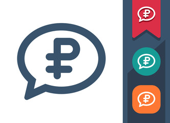 Chat Bubble Icon. Speech Bubble, Comment, Message, Money, Ruble, Rouble