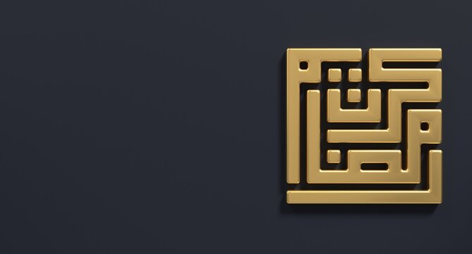 Arabic Islamic calligraphy of gold text Ramadan Kareem. Ramadan Kareem gold 3d text. 3D rendering illustration