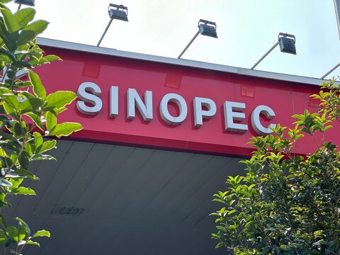 Nanning, China - Feb 10, 2024: Sinopec gas station logo. Sinopec is a Chinese oil and gas company.