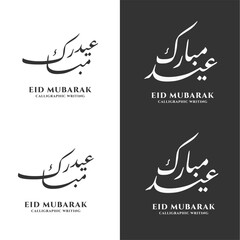 Eid mubarak with Islamic calligraphy, Eid al fitr the Arabic calligraphy means Happy eid. Vector illustration - obrazy, fototapety, plakaty