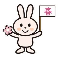 桜の花びらを手に春をアピールするうさぎさんのイラスト