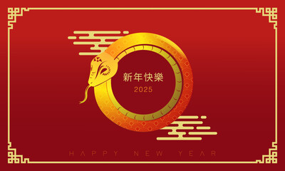 happy new year 2025, snake illlustration isolated in red , happy chinese new year design for greeting card, invitation, banner, etc, year of snake 