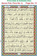 illustration of a background, Quran Pak, Para No. 4,     Page No. 11 easy editable (EPS)