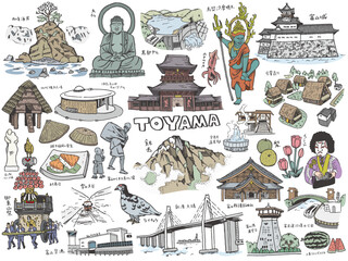 TOYAMA JAPAN Illustration