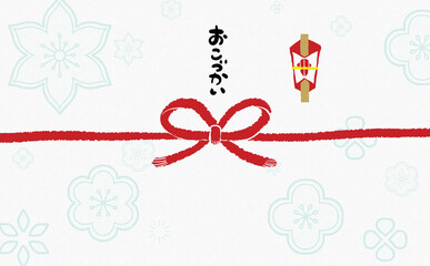 手描きモダン熨斗紙　【おこづかい】