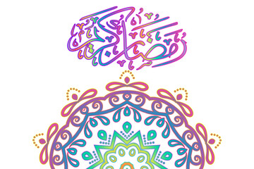 Ramadhan Karim line art design to welcome the Islamic holy month