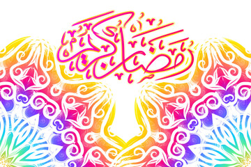 Ramadhan Karim line art design to welcome the Islamic holy month
