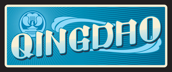 Qingdao or Tsingtao, chinese travel plate, retro tin sign and tourist sticker. China city vintage sticker or tin sign. Asia travel retro plate or card, vacation vector banner with chinese city emblem