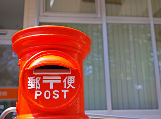red post box