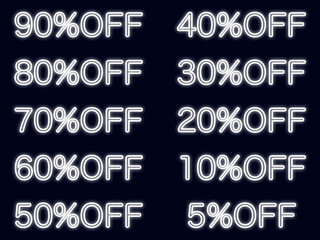 『%OFF』光る文字素材セットB：白