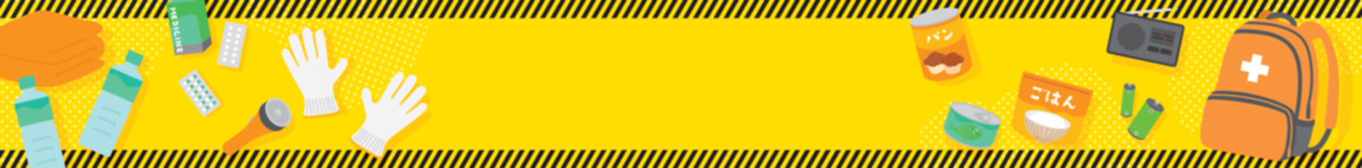 防災グッズのテンプレート背景