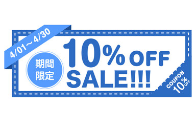 クーポンのイラスト（ベクター ）