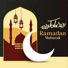 Ramadan kareem mubarak social media post design vector 