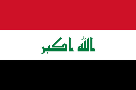 Close-up of red, white, black national flag of Asian country of Republic of Iraq with green text allahu akbar. Illustration made February 15th, 2024, Zurich, Switzerland.