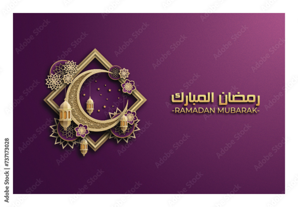 Wall mural Ramadan Mubarak template, using 3D paper-cut elements of Islamic lanterns, stars, and a crescent moon.The violet background exude warmth and spirituality.