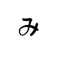 Hiragana Japanese alphabet - obrazy, fototapety, plakaty