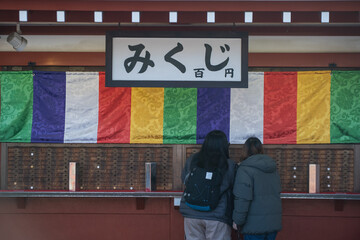 Sensō-ji temple, Tokyo, Japan © Sizhu