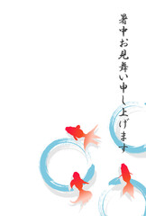金魚　暑中見舞い　夏　背景
