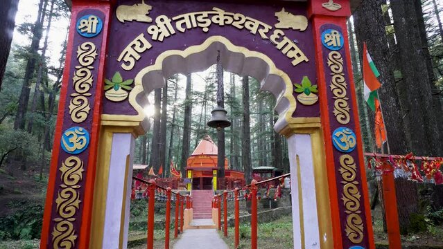 Tarkeshwar Mahadev Temple: Lansdowne's Sacred Shiva Shrine Amid Deodar Forests, Uttarakhand, India