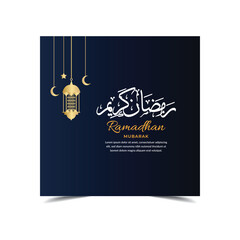 Ramadan kareem greeting background template 