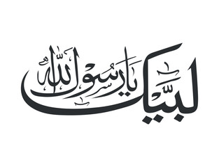 labaik ya rasoolallah arabic calligraphy vector