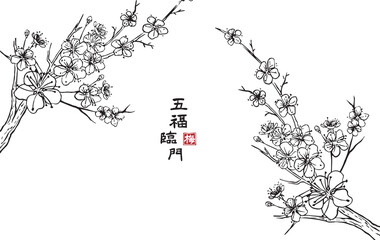 Naklejka premium Chinese ink painting water ripples retro background