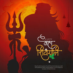Happy Maha Shivratri Festival Background with Hindi Text Typography and Lord Shiva Illustration