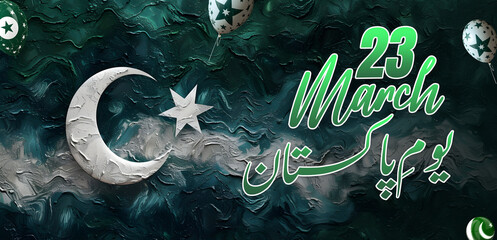 23rd march Pakistan day banner design for social media and march discount sale banner and gerrting design 