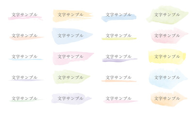 水彩　カラフル　パステル　筆　ライン　あしらい　セット