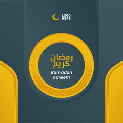 illustration vector graphic of ramadan greeting