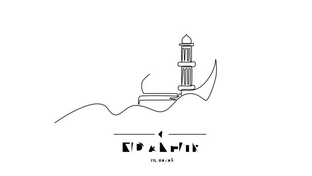 Self drawing animation of one single line draw Eid al-Fitr concept. Full length animation illustration.