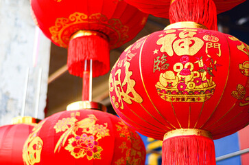 The traditional Chinese red lanterns hanging for the Lunar New Year.Year of the Dragon.