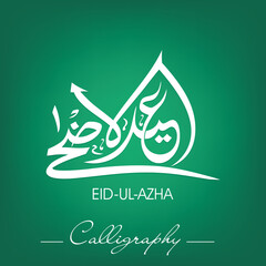 Eid-Ul-Azha Arabic Calligraphy on Glossy Green Background for Muslim Community Festival Concept.