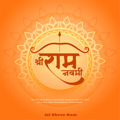 shree ram navami diwas greeting background with bow and arrow