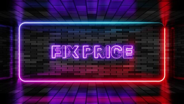 Neon sign fix price in speech bubble frame on brick wall background 3d render. Light banner on the wall background. Fix price loop cheap products, design template, night neon signboard