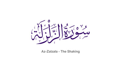 Quranic Calligraphy, Surah Az-Zalzala, Islamic Vector Design Holy Quran Surah
