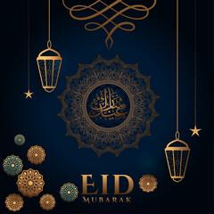Free vector Arabic style artistic Eid Mubarak background