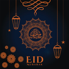 Free vector Arabic style artistic Eid Mubarak background