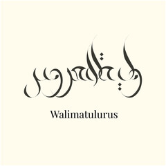 Walimatulurus arabic calligraphy vector design