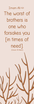 Hadith Iof Imam Al (as)i, Printable Bookmarks design, Muslim Bookmarks, Islamic card gift, Islamic quotes,