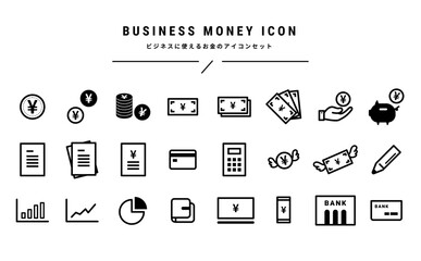 お金に関する経済・ビジネスのアイコン素材セット(白黒)