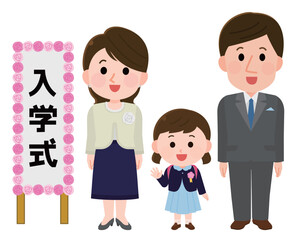 入学式でフォーマルな服装の笑顔の夫婦と女の子　イラスト
