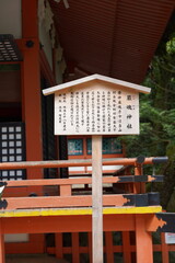 四国の香川県にある通称こんぴらさん。金刀比羅宮への参拝