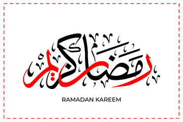 Ramadan Kareem Arabic Callighraphy, editable decoration text for islamic design.