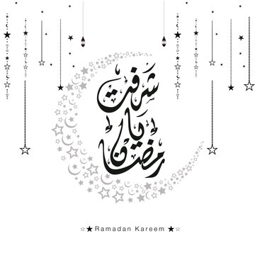 Vector ramadan kareem mubarak islamic greeting card in arabic calligraphy holiday vector